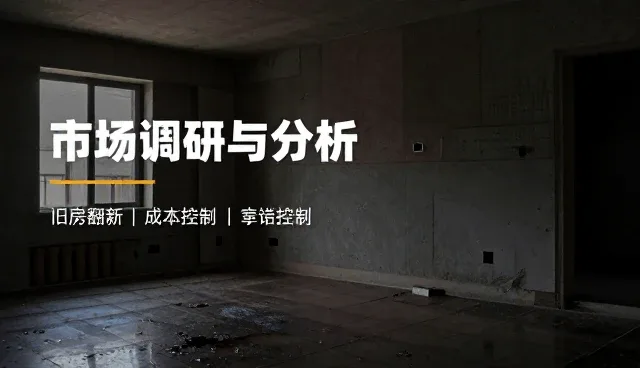 5个效率提升检查要点及适用条件分析